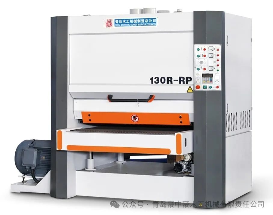 BSG130R-RP/R-R 砂光機(jī)Wide Belt Sanding Machine